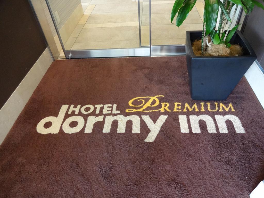 Dormy Inn Premium Hakata Canal City Mae Fukuoka  Exteriör bild